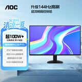 AOC 23.8英寸 144Hz高刷 IPS HDMI接口 低蓝光不闪 可壁挂 三边微边 超薄节能 办公电脑显示器24B35XE