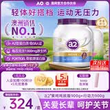 a2成人奶粉进口学生中老年奶粉脱脂900g+骨胶原蛋白肽900g澳洲