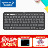 罗技（Logitech）时尚系列K390蓝牙键盘办公便携笔记本电脑平板iPad外接键盘办公用品送男友女友礼物WF13B 黑色