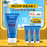科颜氏（Kiehl's）高保湿清爽泡沫洁面霜150ml 洗面奶清洁护肤品生日礼物