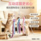 灵宠物语逗猫棒玩具毛绒兔子猫咪仙女逗猫棒猫猫自嗨解闷互动发声铃铛玩具