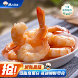 渔大叔 低脂高蛋白海鲜零食约28-32只即食虾仁送女生礼物休闲零食169g