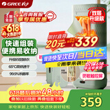 格力（GREE）【双层升级款】干衣机小型烘干机家用烘衣服除菌除湿脱水机折叠式易装便携烘干衣柜护理机X809A