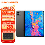 台电ArtPadPro安卓二合一平板电脑12.7英寸2K屏压感绘画商务办公游戏娱乐学生网课学习插卡全网通