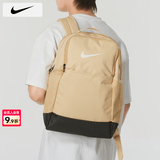 耐克（NIKE）双肩包男2026夏季新款运动包女士旅行包大容量背包初高中学生书包 DH7709-252/晒图退5 MISC