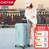 纯奢（CHEYSIR）五轮超大容量行李箱万向轮PC拉杆箱男女学生旅行箱密码箱包皮箱子 经典款-冰川蓝·减震刹车功能 30英寸 -抗菌内里【创新5轮-长途出差/出行】
