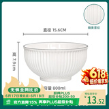 千年恋木6英寸陶瓷碗饭碗中式白碗家用防烫面碗汤碗可微波 TCW0013