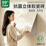 FKKAR卫生间瓷砖贴纸浴室防水墙贴厕所墙纸防潮自粘墙壁遮丑墙面防水贴 鱼骨黄玉【23CM*29CM/片】 2片装【防水防潮 好贴耐用】