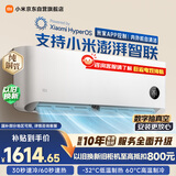小米空调 巨省电 1.5匹挂机 一级能效 外机单排铜管 KFR-35GW/N1A1【整机十年质保】