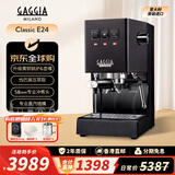 Gaggia加吉亚Classic E24意式原装进口半自动家用咖啡机15Bar稳定萃取升级黄铜锅炉专业冲煮头-神秘黑