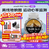 AMAZFIT华米T-Rex 3智能手表户外运动防水心率血压监测轨迹导航骑行游泳徒步水肺潜水睡眠监测男女士手环 T-REX3 云雾灰