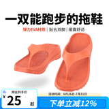 瑞尔士（WRELS）缓震运动人字拖鞋马拉松跑步男女休闲防滑厚底软底减震回弹沙滩鞋 橙色 41-42