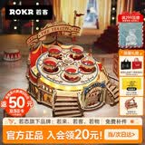 若态若客转转杯八音盒音乐盒diy手工积木拼图装儿童玩具生日礼物女生