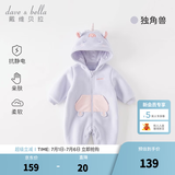 戴维贝拉（DAVE＆BELLA）新生儿连体衣初生婴儿外出服男女宝衣服0-6个月秋冬新年爬服 独角兽【现货】DB4236421 80cm （建议身高73-80cm）