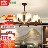 雷士（NVC）新中式吊灯海棠木国标黄铜客厅灯餐厅灯卧室灯饰NDBD10A-003