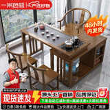 一米色彩实木茶桌阳台喝茶桌椅组合家庭用茶台烧水壶一体桌移动折叠泡茶台 (爆款)胡桃色茶桌+1围椅+2月牙椅 1.2规格旋转茶桌(底部上水电茶炉)
