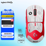 罗技（G）gpw2二代金刚版无线游戏鼠标无线电竞狗屁王2代二代轻量化61g机械充电键盘鼠标套装送男生女生礼物 GPW二代金刚版红+白色防滑贴