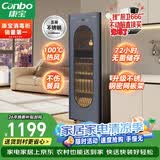 康宝（Canbo）消毒柜家用小型 立式大容量 厨房碗筷茶杯 刀具消毒碗柜 高温二星级婴儿奶瓶消毒柜XDZ130-LC5H