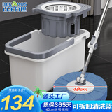百家好世旋转拖把2布 40cm绒毛拖布省力杆盘免手洗家用一拖净免手洗2026