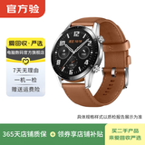 华为（HUAWEI）WATCH3/4 Pro/GT3/GT4/GT5系列 二手运动华为智能手表 GT 时尚款 具体规格可参考质检报告