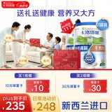 卡洛塔妮（karihome）新西兰原装进口羊奶粉成人中老年孕妇学生奶粉送礼礼盒装400g*2