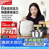 酷晨（CUCHEN）【价保618】双压电饭煲韩国原装进口0涂层不锈钢内胆3升家用4-5人IH加热电饭锅可更换双内胆聪明煲