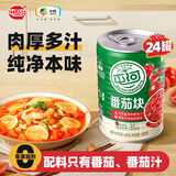 屯河鲜番茄块400g*24 低脂低热量内蒙新疆番茄丁西红柿块罐头