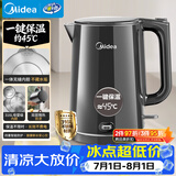 美的（Midea）电热水壶烧水壶自动断电恒温壶冲奶开水壶母婴级 316L不锈钢智能一键保温 SHE1521