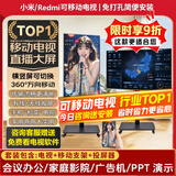 小米（MI）可移动电视闺蜜机直播大屏随心投屏广告机32/43/50/55/65/75/85英寸家用平板显示器落地支架一体机 70英寸 【可移动电视】电视+移动支架+无线投屏器