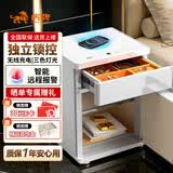 虎牌保险柜家用小型指纹密码保险箱智能一体式无线充电首饰收纳床头柜防盗防撬隐藏式保管柜 57cm 白色