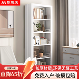 JN JIENBANGONG家用钢制书架图书馆书柜落地置物架学生客厅卧室储物架多层收纳架 0.8米长主架【加厚冷轧钢 升级防倒超稳】 1.5米高*0.3米深 四层【层高可调】