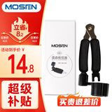 莫森（MOSEN）MS-21A吉他卷弦器 换弦剪弦钳 固弦锥起锥器三合一 吉它换弦工具