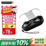 山水（SANSUI）【更小丨更舒适】W90蓝牙耳机 骨传导概念不入耳开放式无线耳夹式夹耳跑步适用于华为小米苹果 黑