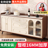 诺桐【包安装】餐边柜加厚实木厨房储物柜多功能客厅碗柜靠墙一体橱柜 支持定制*详询客服