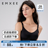 嫚熙（EMXEE）哺乳内衣孕妇文胸喂奶前开扣聚拢有型怀孕期胸罩 【黑色】小奶皮款 柔软舒适 S