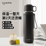 哈尔斯（HAERS）316不锈钢内胆大容量子弹头保温杯男女商务车载茶杯水杯 黑色