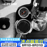 MHW-3BOMBER轰炸机[礼物]咖啡二次分水网镀钛意式手柄烧萃取过滤片网