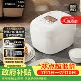虎牌（TIGER）电饭煲Pro 智能可变压力IH 日本进口土锅涂层压力电饭煲4-5人 丝光白 5LJPT-H18C