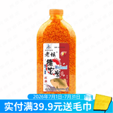 西部风老坛维它米黑坑野钓鲤鱼鲫鱼酒米底窝料钓鱼打窝米打窝料维他米 老坛维它米1#   黄大米