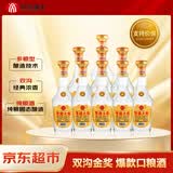 双沟大曲金奖  53度 500mL*9瓶 整箱装 浓香型白酒 口粮酒