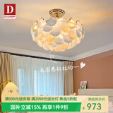帝拿（DINAH）银杏时卧室吸顶灯奶油风主卧房间灯轻奢客厅灯温馨灯具 φ40CM  8-12平米 3色变光