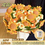 柏爱向日葵玫瑰花束空调毯永生花生日礼物女实用走心结婚纪念日高档