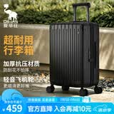 爱华仕行李箱26英寸拉杆箱子旅行箱耐用大容量密码箱京东自营皮箱黑色