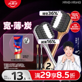 高露洁（Colgate）48孔宽头成人牙刷男士超细软毛炭丝护龈2支 深层清洁去渍美白