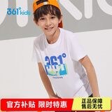 361°童装儿童短袖2026夏季男童短袖t恤男大童夏季短袖上衣 白 160
