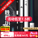 一味官旗化氏EX钓竿超轻超硬钓鱼竿28调台钓竿野钓休闲碳素综合竿鲫 4.5m 【现货】EX钓竿