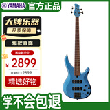 雅马哈（YAMAHA）电贝司 四弦贝斯入门初学吉他进阶摇滚演出专用TRBX304 FB工业蓝