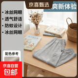 男童防蚊裤子夏季薄款2026新款儿童冰丝网眼运动长裤大童男孩夏装 RWC-K234【灰色】 150