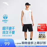 安踏（ANTA）速干背心丨运动健身无袖T恤男夏季马拉松跑步冰丝凉感吸湿打底衫 【背心+短裤套装】纯净白7208-5 时尚坎肩 3XL (190) 建议170-180斤