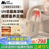 妙界Z8泡脚桶过小腿高深桶躺泡电动按摩足浴盆远红外暖膝全自动恒温加热洗脚桶UV杀菌送父母礼物 金